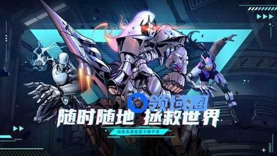圣魂纷争超能世界兑换码：2021年最新礼包码大全