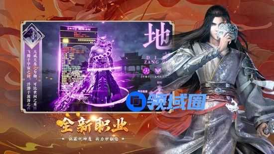 地藏诛魔录养龙寺在哪里?养龙攻略详解
