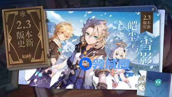 原神角色强度排行最新2.3：原神最厉害的角色2021
