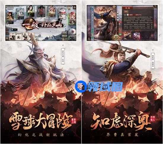 三国杀卡牌玩法：三国杀卡牌游戏规则详细介绍