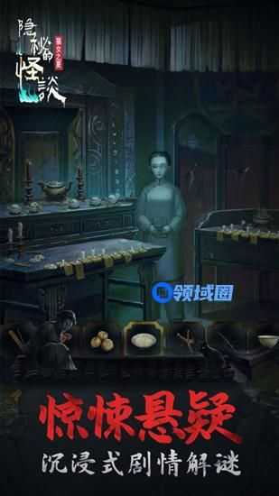 隐秘的怪谈猫女之夏攻略大全 隐秘的怪谈猫女之夏全关卡剧情结局总汇