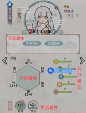 我的门派攻略天赋选择 我的门派天赋