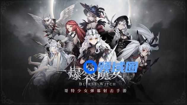 爆裂魔女玛丽的强度怎么样 爆裂魔女玛丽值得培养吗