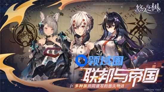 悠久之树搭配暗队的方法 悠久之树怎么搭配暗队