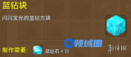 迷你世界怎么召唤远古巨人 迷你世界召唤远古巨人的方法