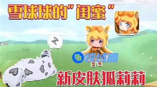 迷你世界狐莉莉的激活码是多少 迷你世界狐莉莉激活码