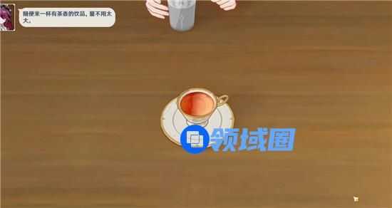 原神活动丽莎的情诗怎么配 原神新活动丽莎的情诗配方