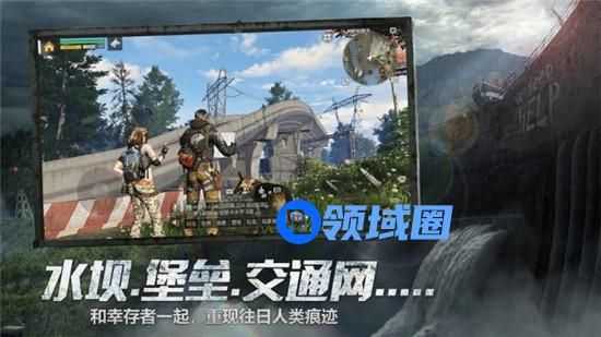 明日之后每日宝箱的答案是什么 明日之后3月11日宝箱答案是什么