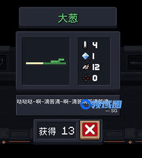 元气骑士植物有什么作用 元气骑士植物作用大全