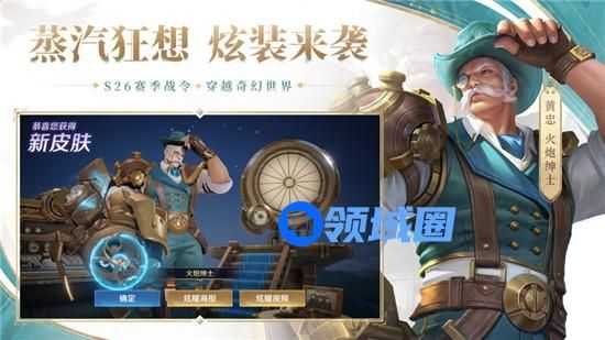 王者荣耀安卓怎么转移到苹果 王者荣耀账号数据转移办法