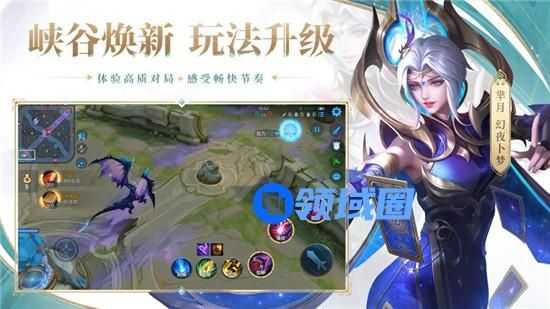 王者荣耀s26赛季什么时候结束 s26结束时间介绍