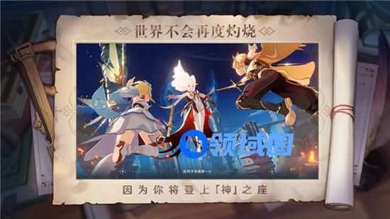 原神实用攻略分享 原神新手必看技巧分享