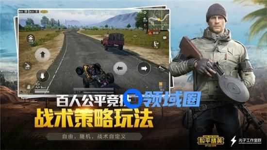 和平精英封烟小技巧 和平精英烟雾弹怎么使用