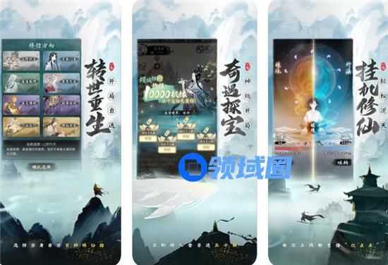 一念逍遥全部密令大全 一念逍遥最新密令2022