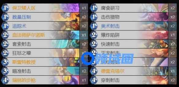 炉石传说猎卡组的卡组代码 炉石传说猎卡组组成构成
