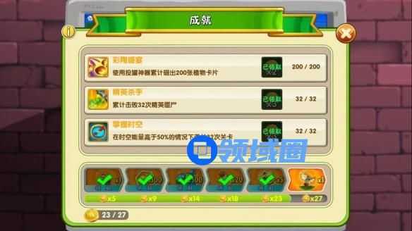 植物大战僵尸回忆之旅怎么打 植物大战僵尸回忆之旅的攻略推荐