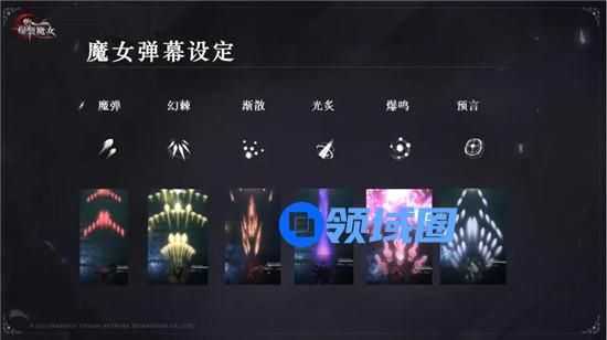 爆裂魔女法典怎么升级 爆裂魔女法典的升级方法