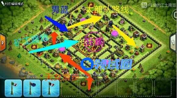部落冲突蓝胖矿工流怎么玩 部落冲突蓝胖矿工流玩法介绍