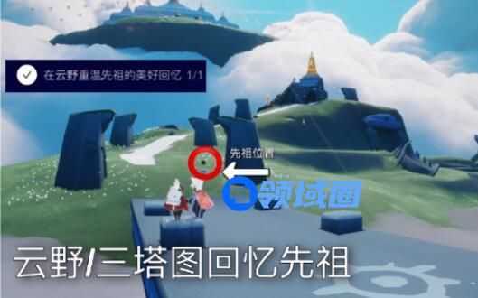 光遇3.23青色光芒位置在哪 光遇3.23青色光芒的位置等着你