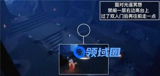 光遇3.23每日任务怎么做 光遇3.23每日任务攻略