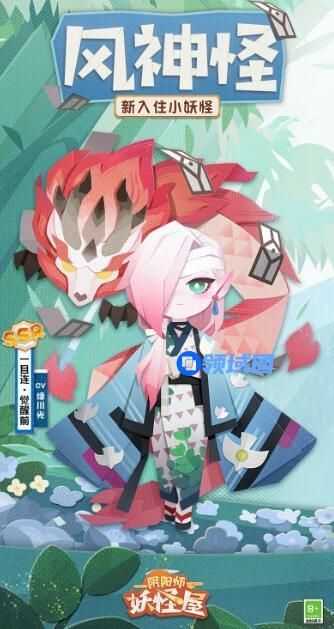 阴阳师妖怪屋一目连角色介绍 阴阳师妖怪屋一目连怎么样