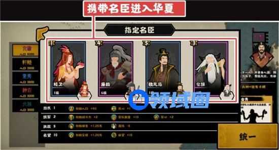 无悔华夏2022年的兑换码 无悔华夏兑换码的使用方法