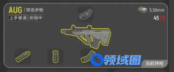 香肠派对AUG怎么样 香肠派对AUG伤害测试