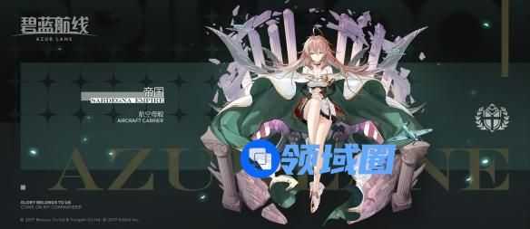碧蓝航线帝国是什么船 碧蓝航线帝国怎么样