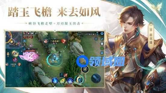 王者荣耀s26赛季什么时候结束：s26赛季新皮肤介绍