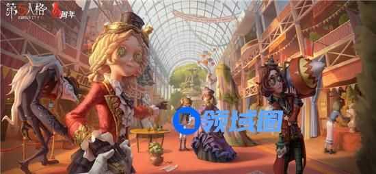 第五人格四周年兑换码有什么 第五人格四周年兑换码介绍