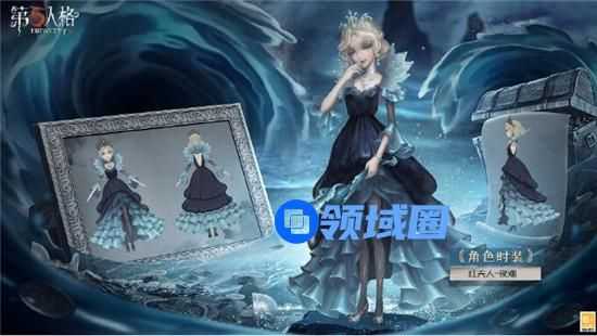 第五人格红夫人夜潮皮肤怎么样 第五人格红夫人夜潮皮肤介绍