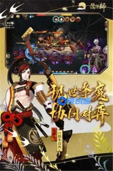 阴阳师新更新的优化内容又哪些 阴阳师这次优化了什么内容