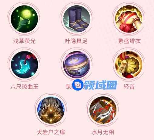 决战平安京椒图攻略 决战平安京椒图怎么出装和带阴阳术