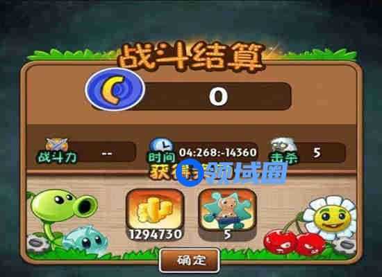 植物大战僵尸2怎么刷金币：刷金币最多的方法
