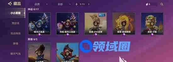 金铲铲之战怎样快速升三星：金铲铲之战升三星技巧