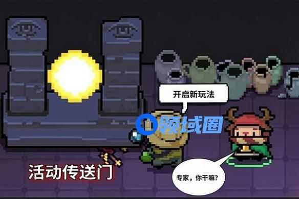 元气骑士考古学家的作用 元气骑士考古学家npc有什么用