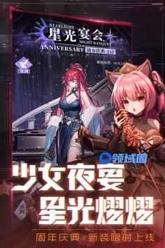 魂器学院爬塔50层的小技巧 魂器学院50层怎么爬塔
