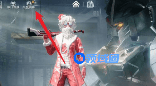 和平精英怎么获取不掉分卡 和平精英获取不掉分卡的方法