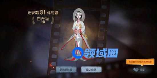 第五人格怎么快速获得碎片：第五人格碎片获得方法
