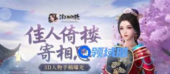 浮生为卿歌怎么布阵厉害：浮生为卿歌最强阵容搭配
