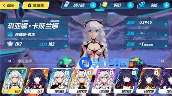 崩坏3怎么快速升级：崩坏3快速升级的方法