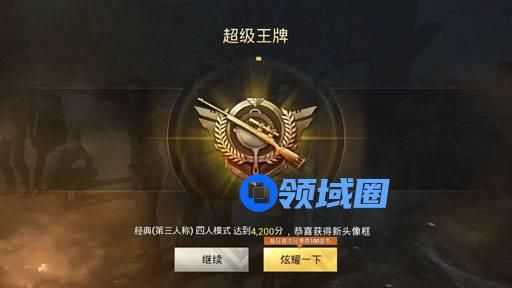和平精英加分机制怎么算 和平精英加分机制是什么样的