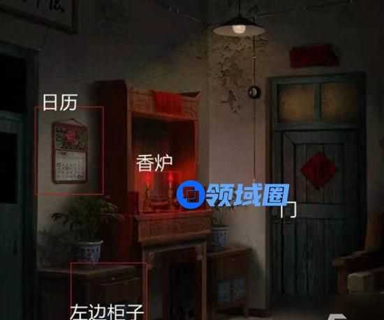 纸嫁衣3鸳鸯债我来教大家怎么通关：纸嫁衣3鸳鸯债通关攻略