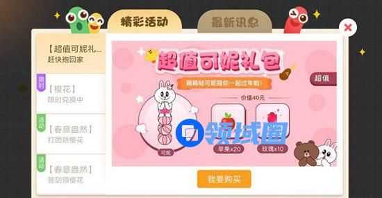 贪吃蛇大作战怎么获得皮肤：皮肤获得大法