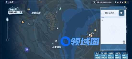 幻塔情报追踪劫位置 幻塔劫的位置在哪
