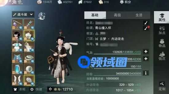 一梦江湖怎么提升修为：一梦江湖提升修为的几个途径