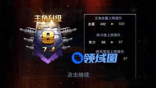 全民突击怎么提升战力：快速提升战力的方法