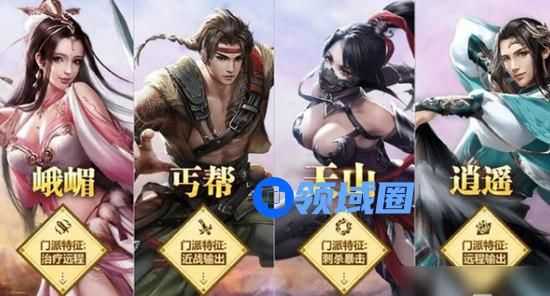 天龙八部手游怎么选职业 天龙八部手游职业推荐