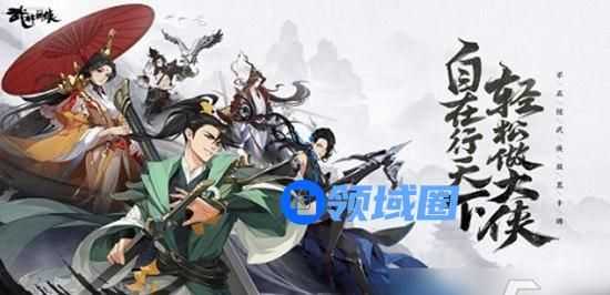 武林闲侠最新礼包码 武林闲侠礼包码大全