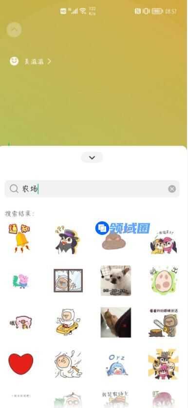 微信农场怎么设置 微信农场怎么配置的图文攻略